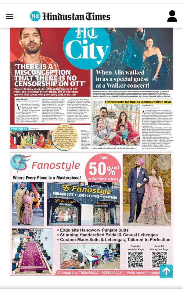 Hindustan Times