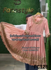 FC128 |  Made To Order (20-25 Days  ) |  Silk Anarkali  Suit  |  Peach   | Party Wear | Wedding | Festival | Celebrity | Ring Ceremony