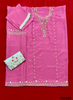 FS3082 | Silk Suit | Wedding | Party Wear | Ring Ceremony | Festival Suit | Contrast  suit